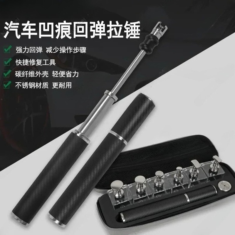 Dent Repair Puller - Kit de réparation de bosses de